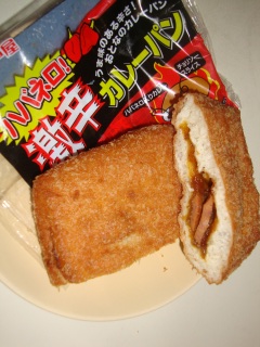 ハバネロ激辛カレーパン