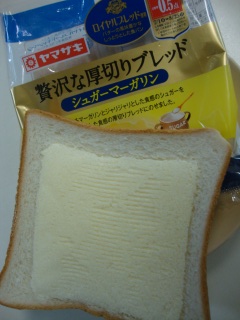 �ґ�Ȍ��؂�u���b�h �V���K�[�}�[�K����