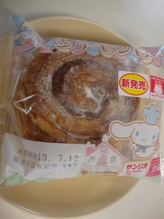 �V�i�����[���̃V�i�������[��