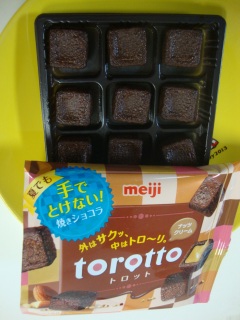 トロット ナッツクリーム