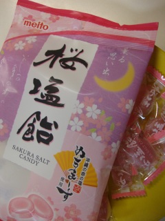 桜塩飴