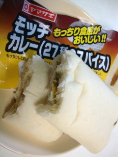 モッチカレー(27種のスパイス)