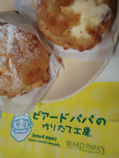 パイシュークリーム