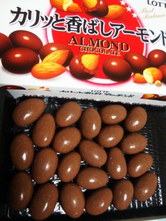 アーモンドチョコレート カリッと香ばしアーモンド