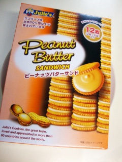 ジュリーズ ピーナッツバターサンド
