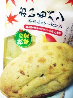 おいもパン 芋あん&マーガリン