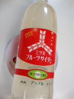 �O�c��t���[�c�T�C�_�[ �A�b�v��