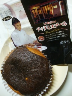 ���E�x�b�g�� �e�B���~�X�u�[��