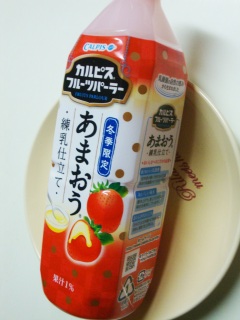 カルピス フルーツパーラー あまおう 練乳仕立て