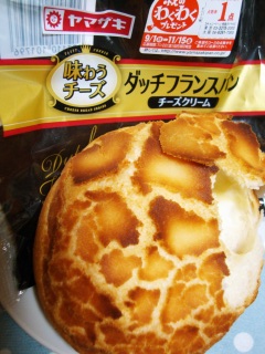 ダッチフランスパン チーズクリーム