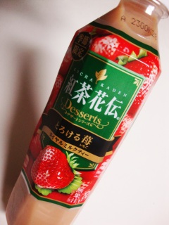 �g���ԓ` �Ƃ낯�邢�������C�����~���N�e�B�[