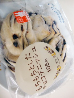 �`���R�N���[���ƃ`���R�`�b�v�����킹�����������Ƃ����`���R�f�j�b�V��