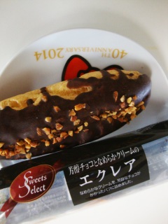 芳醇チョコとなめらかクリームのエクレア