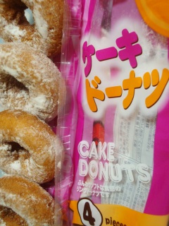ケーキドーナツ4個入