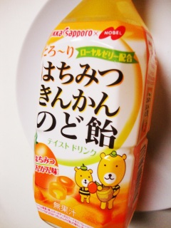 �͂��݂��񂩂�̂ǈ� �e�C�X�g�h�����N