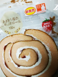 ���܂���䕂̂ӂ�ӂ탍�[��