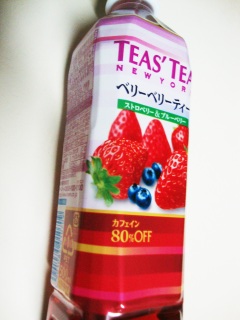TEAS’TEA ベリーベリーティー ストロベリー & ブルーベリー