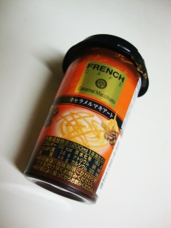 FRENCH CAFE Caramel Macchiato