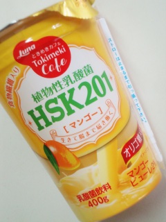 �Ƃ��߂��J�t�F �A�������_��HSK201�}���S�[