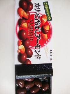 �A�[�����h�`���R���[�g �J���b�ƍ��΂��A�[�����h