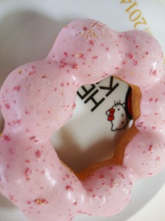 ポン・デ・ストロベリー