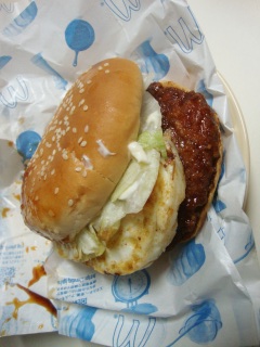 チキンてりたま