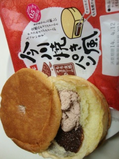 ����Ă����p�� �����H���`���R�N���[�����`���R�z�C�b�v