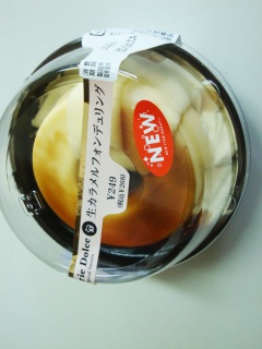 生カラメルフォンデュリング