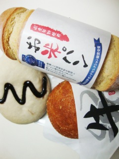 ベーカーシェフ バラエティーパック