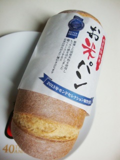 ベーカーシェフ お米パン