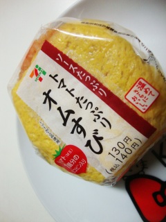 �����Ղ�g�}�g�\�[�X�̃I������