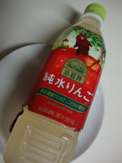 純水りんご