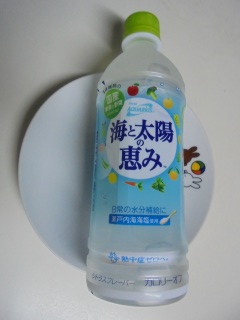 海と太陽の恵みfrom AQUARIUS