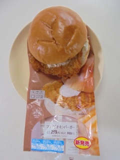 フライドチキンバーガー