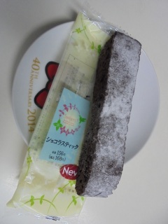 �V���R���X�e�B�b�N