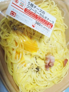 5��`�[�Y�̃N���[�~�[�J���{�i�[��