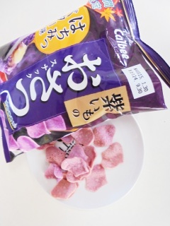 紫いものおさつスナック はちみつバター風味