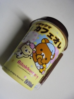 �����b�N�} �J�t�F�I��