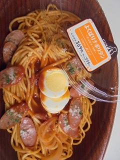 �悭�΂�i�|���^��