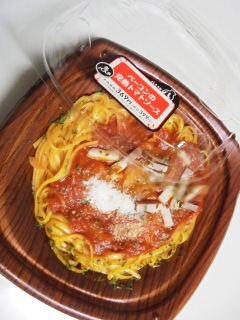 ���p�X�^�@�x�[�R���̊��n�g�}�g�\�[�X