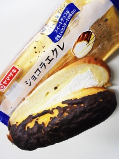 ショコラエクレ