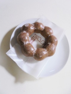 ポン・デ・ショコラ