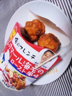 俺のからあげクン オマール海老のロースト風味