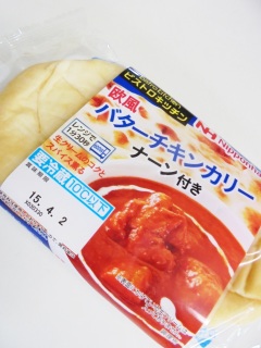 �r�X�g���L�b�`�� �����o�^�[�`�L���J���[ �i�[���t��