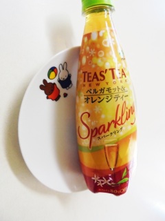 TEAS' TEA �x���K���b�g���I�����W�e�B�[�X�p�[�N�����O