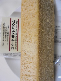 �X�C�[�g�|�e�g�o�E��