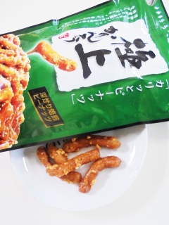 極上 ピーナッツかりんとう