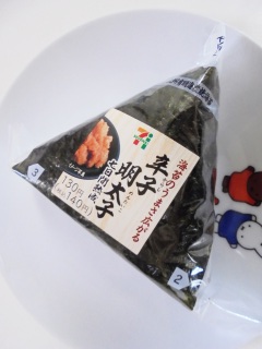 手巻おにぎり 辛子明太子(七日間熟成)