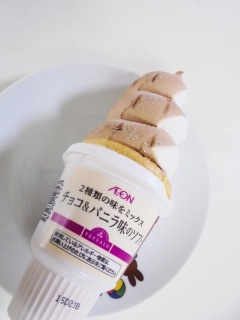 チョコ&バニラ味のソフト