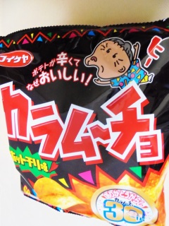 �J�����[�`���`�b�v�X �z�b�g�`����